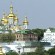 Киево-Печерская лавра: из отеля – в мир древнего христианства